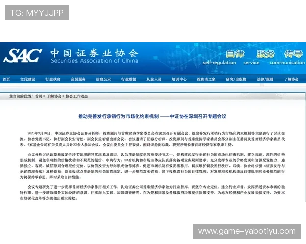 亚搏电竞会员注册过程中常见疑问及专业解答指南