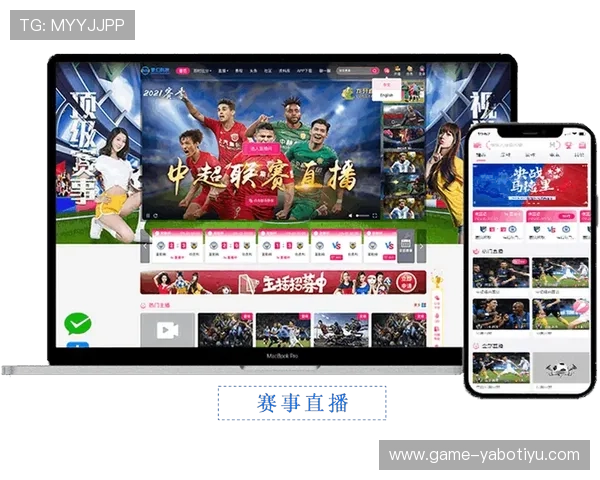 半岛体育app官方下载最新版本，畅享极致体育赛事直播体验