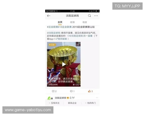 博亚体育官网赛事直播带你全方位掌握最新比赛动态与精彩瞬间